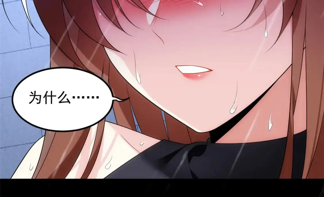142 我回来了 第94页