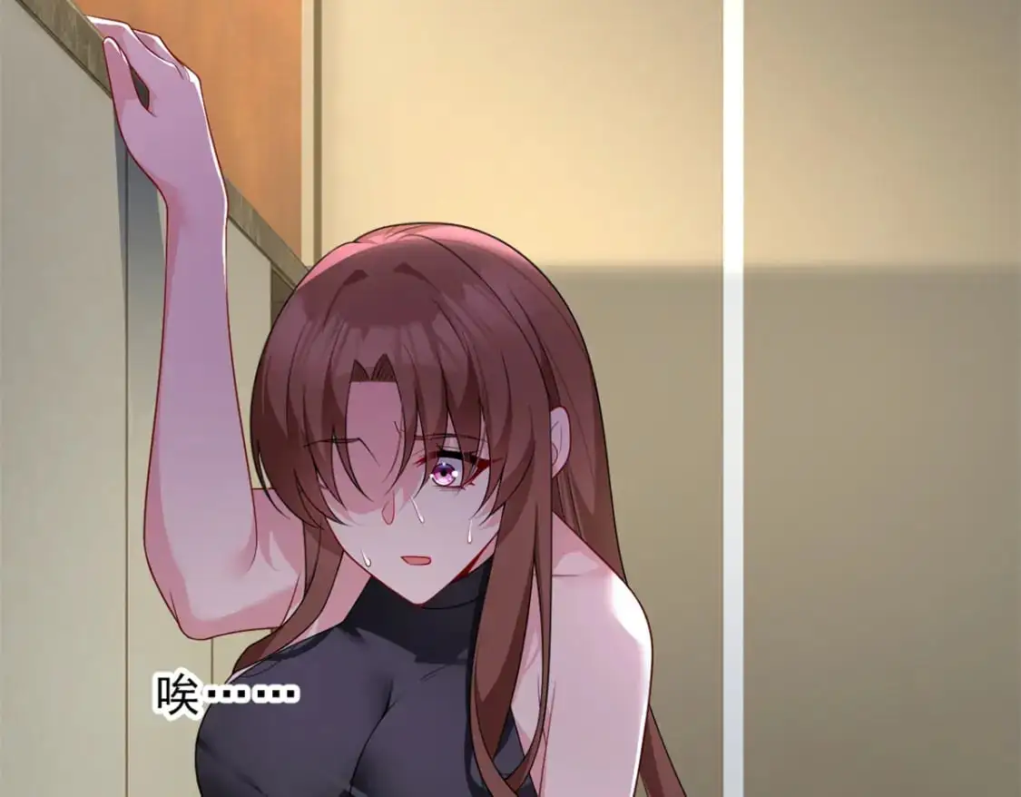143 过去的故事 第30页