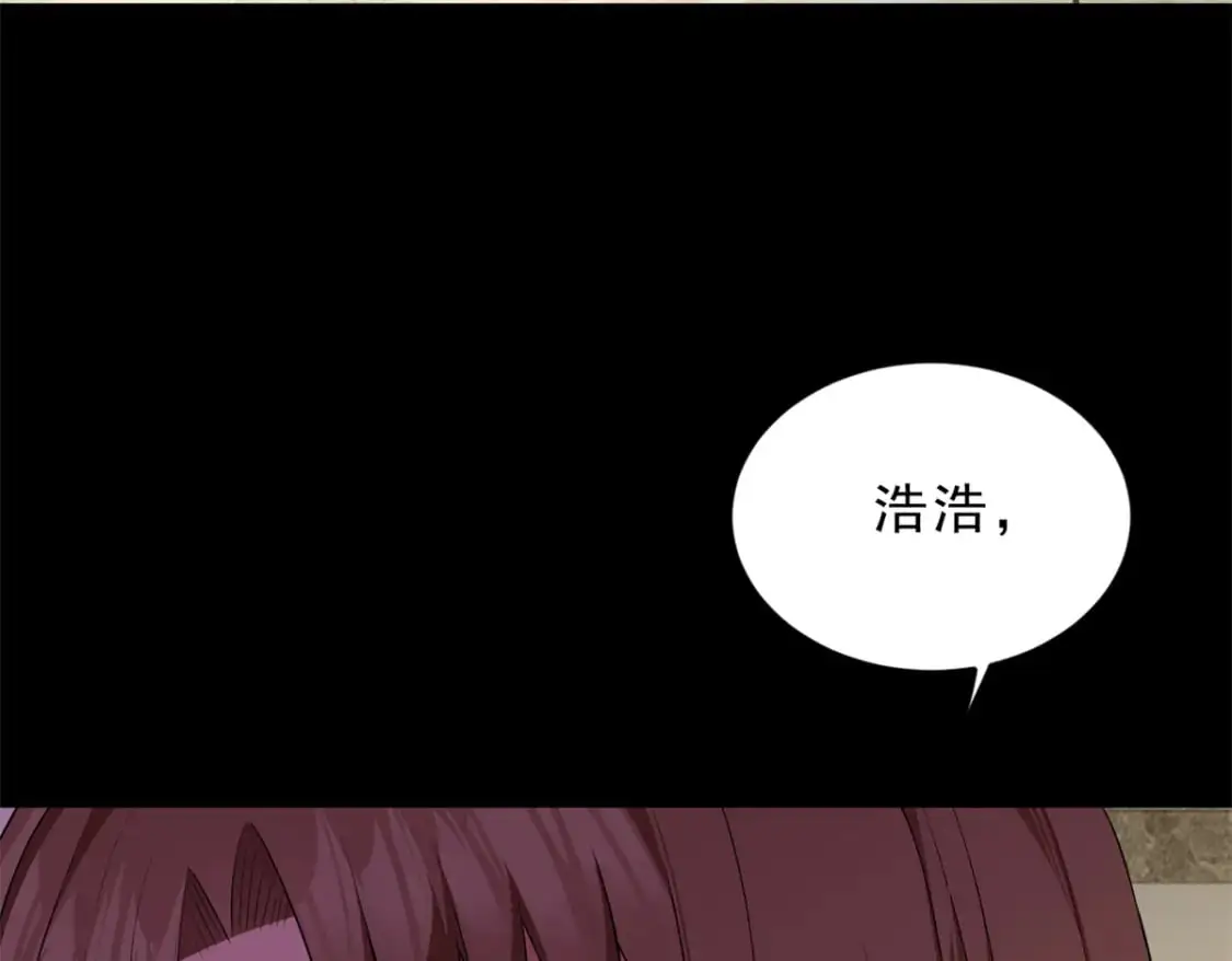 143 过去的故事 第32页