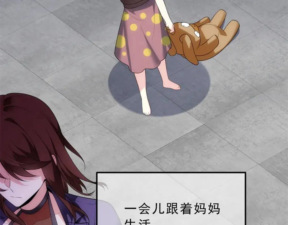 143 过去的故事 第43页