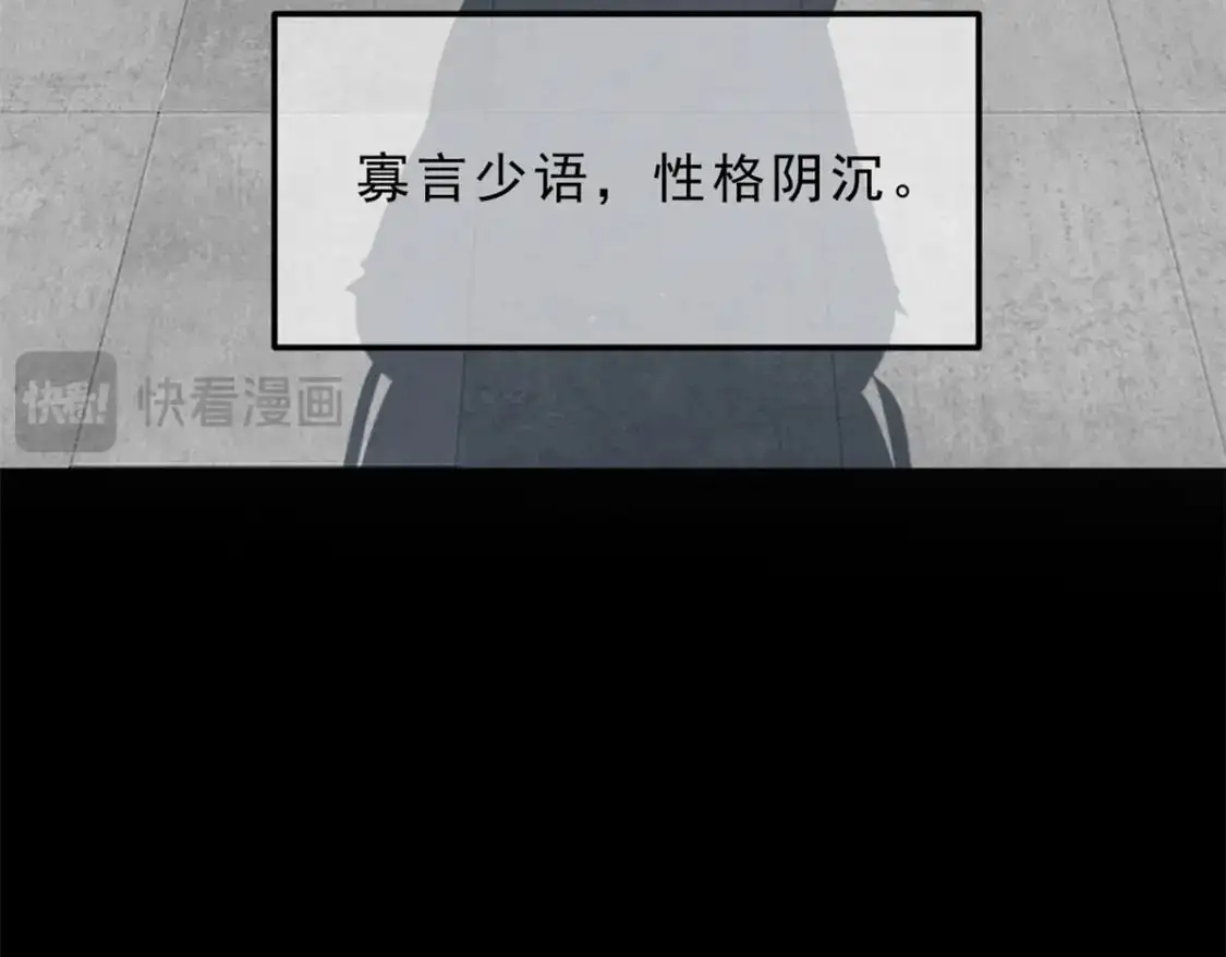 143 过去的故事 第54页