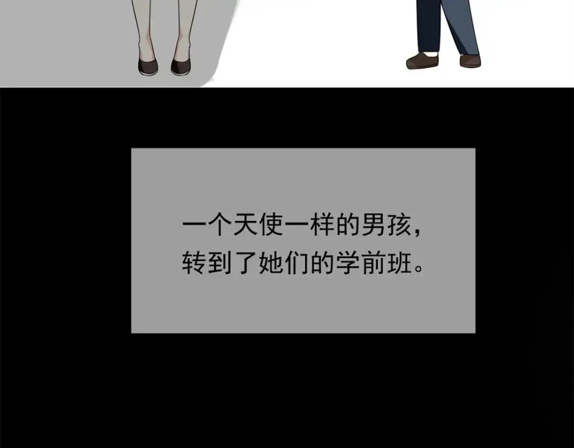143 过去的故事 第57页