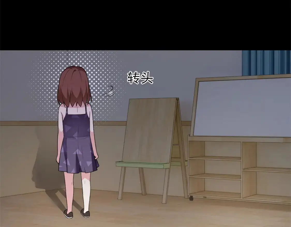 143 过去的故事 第64页