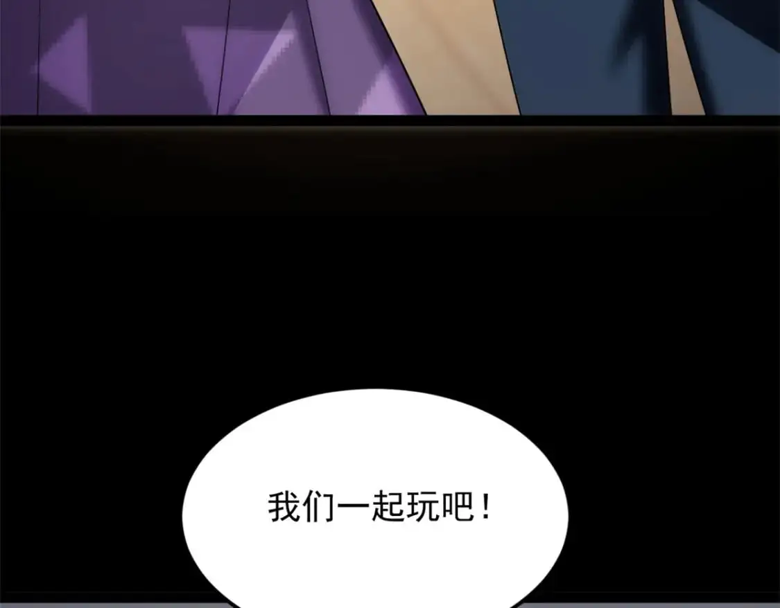 143 过去的故事 第72页