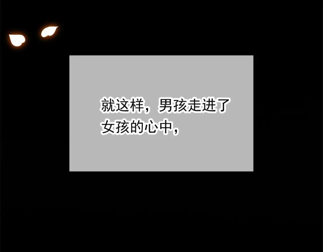 143 过去的故事 第79页
