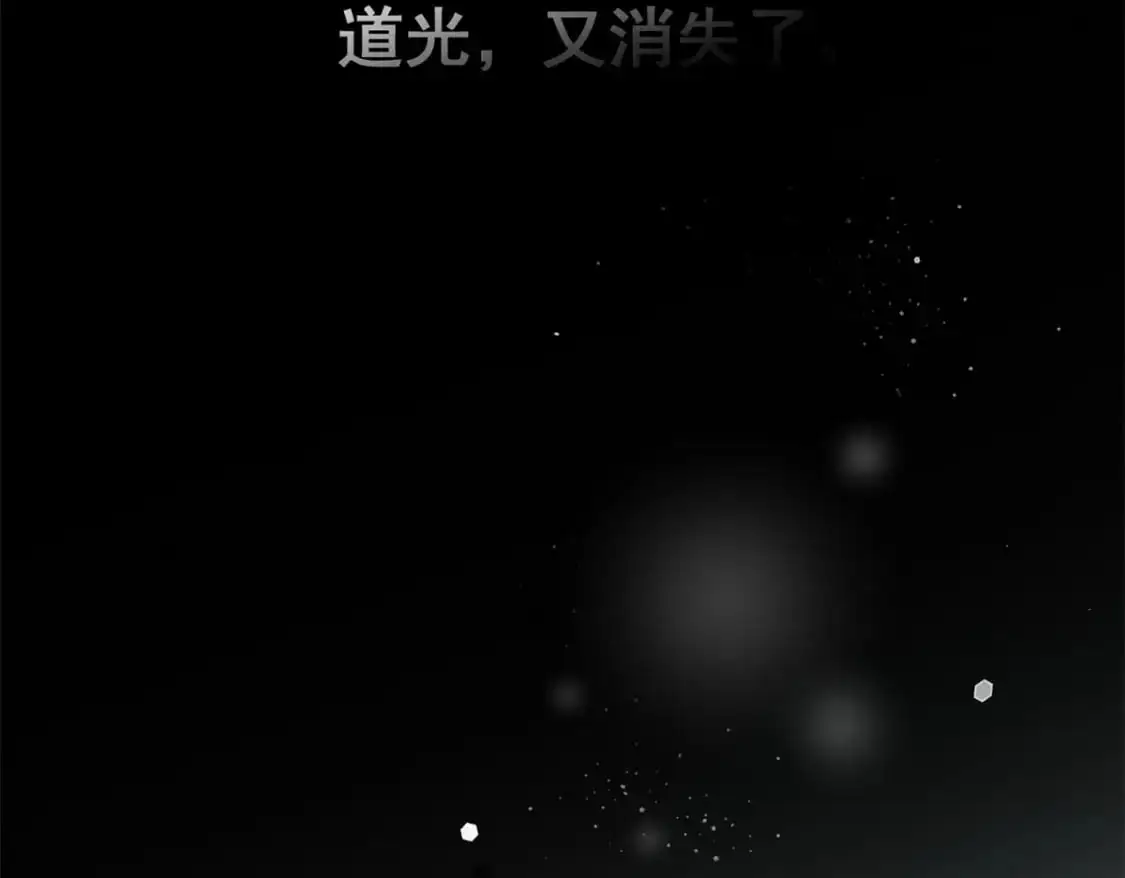 143 过去的故事 第90页