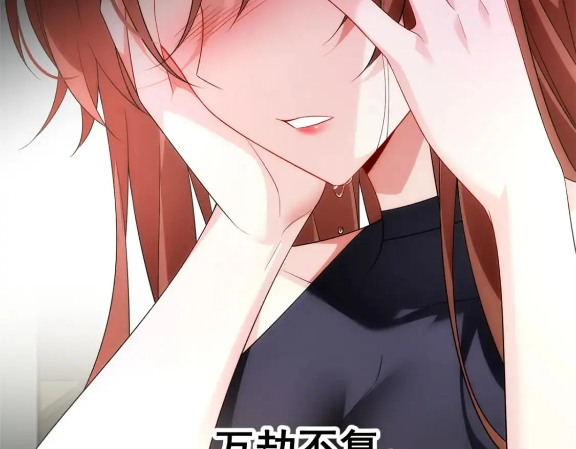 143 过去的故事 第102页