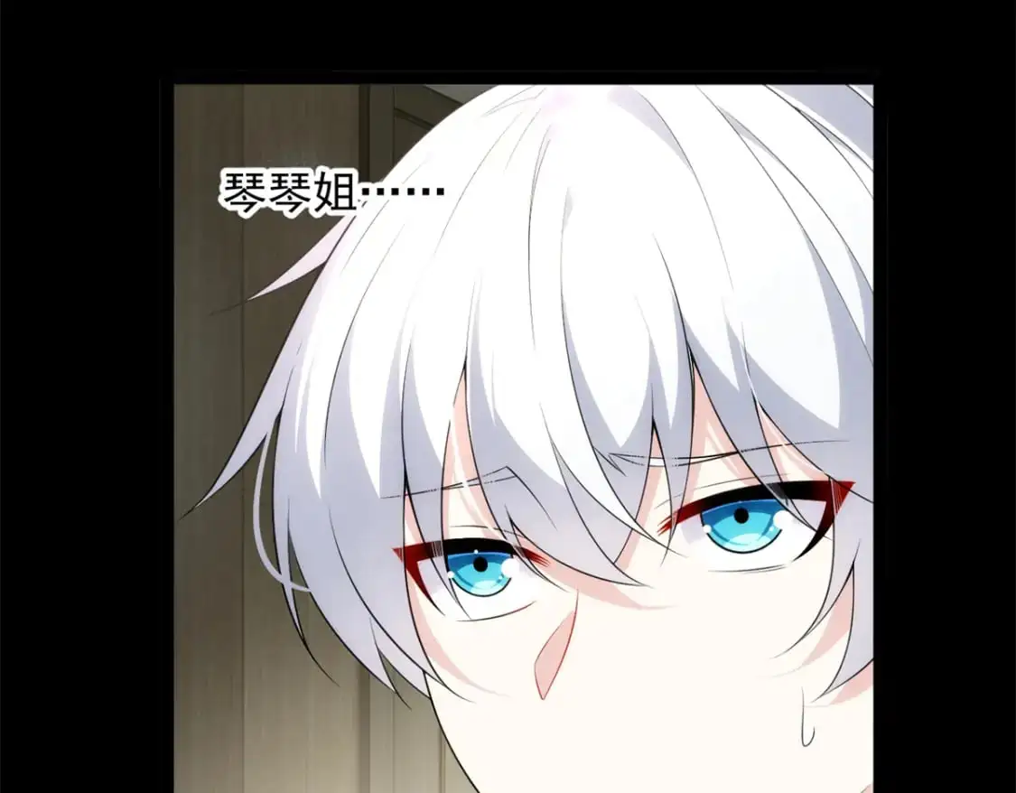 143 过去的故事 第104页