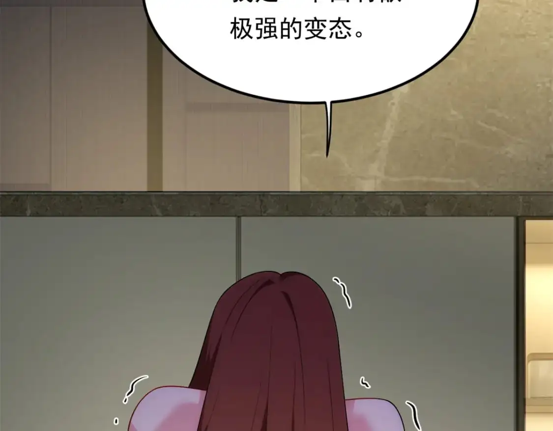 143 过去的故事 第107页