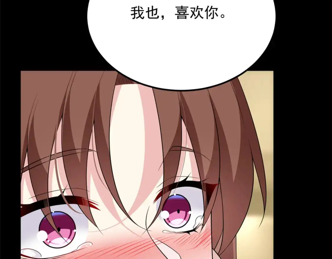 143 过去的故事 第131页
