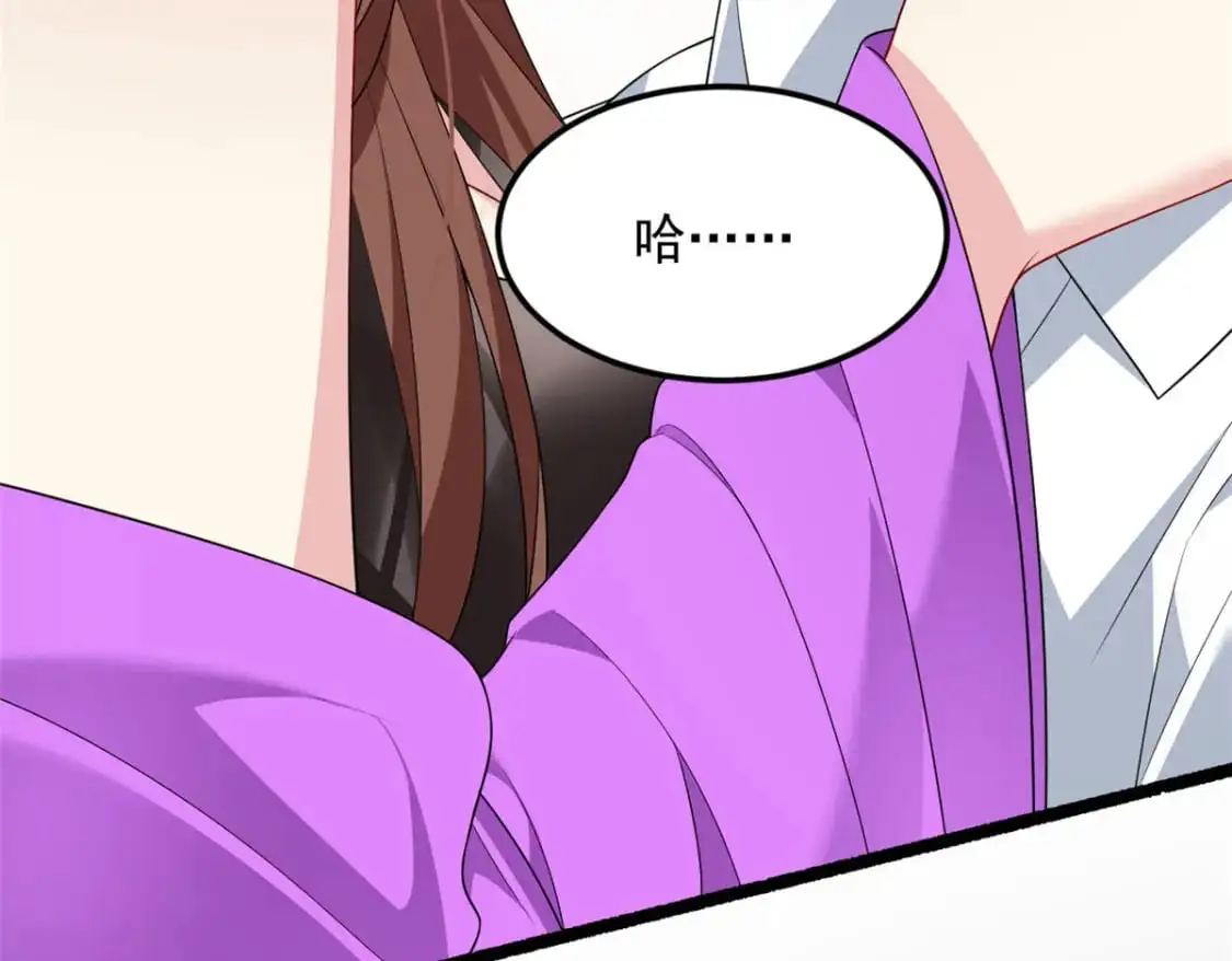 144 魏楠的方式 第10页