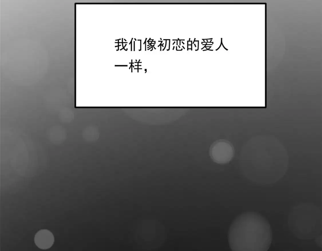 144 魏楠的方式 第12页