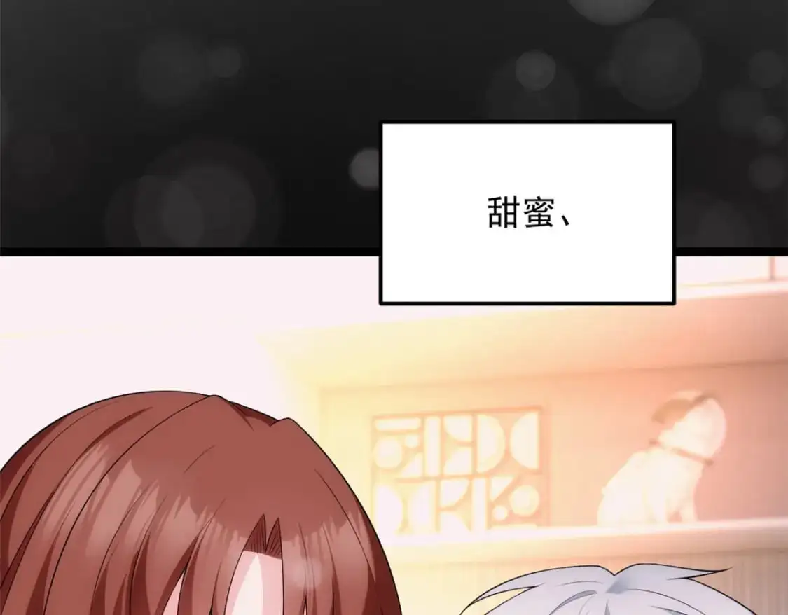 144 魏楠的方式 第13页