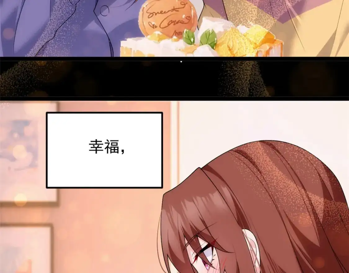 144 魏楠的方式 第15页