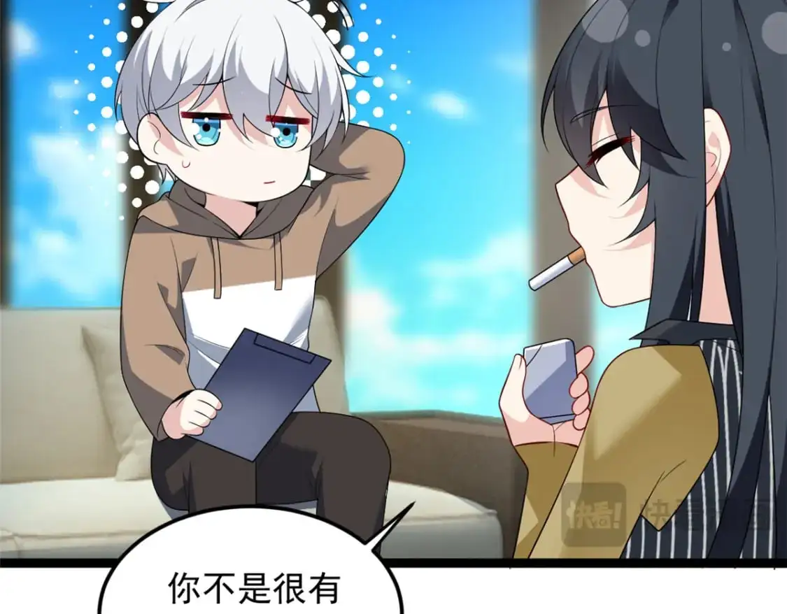 144 魏楠的方式 第113页