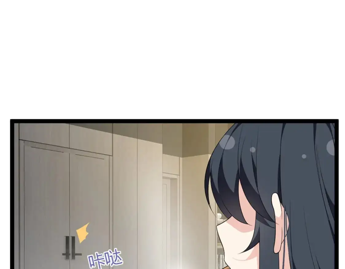 144 魏楠的方式 第118页