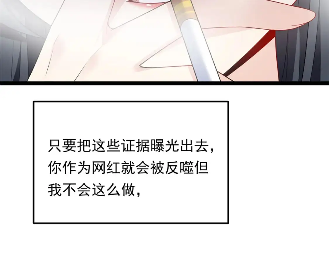144 魏楠的方式 第123页