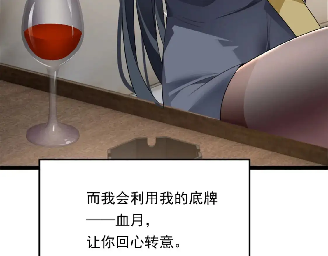 144 魏楠的方式 第127页