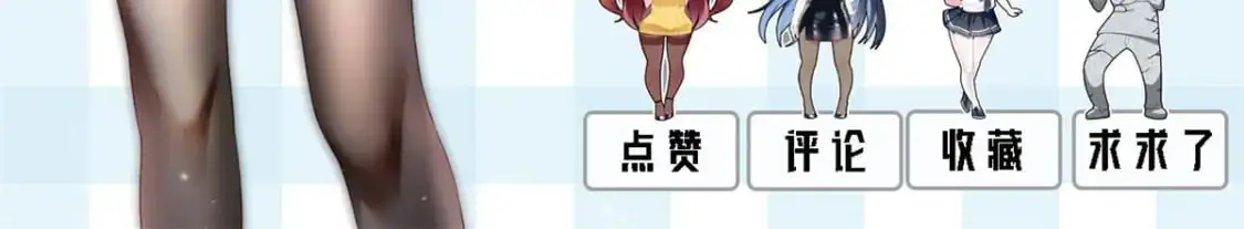 144 魏楠的方式 第132页