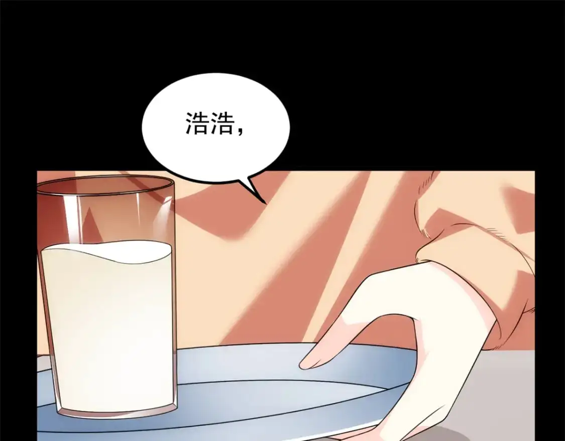 145 又见修罗场 第20页