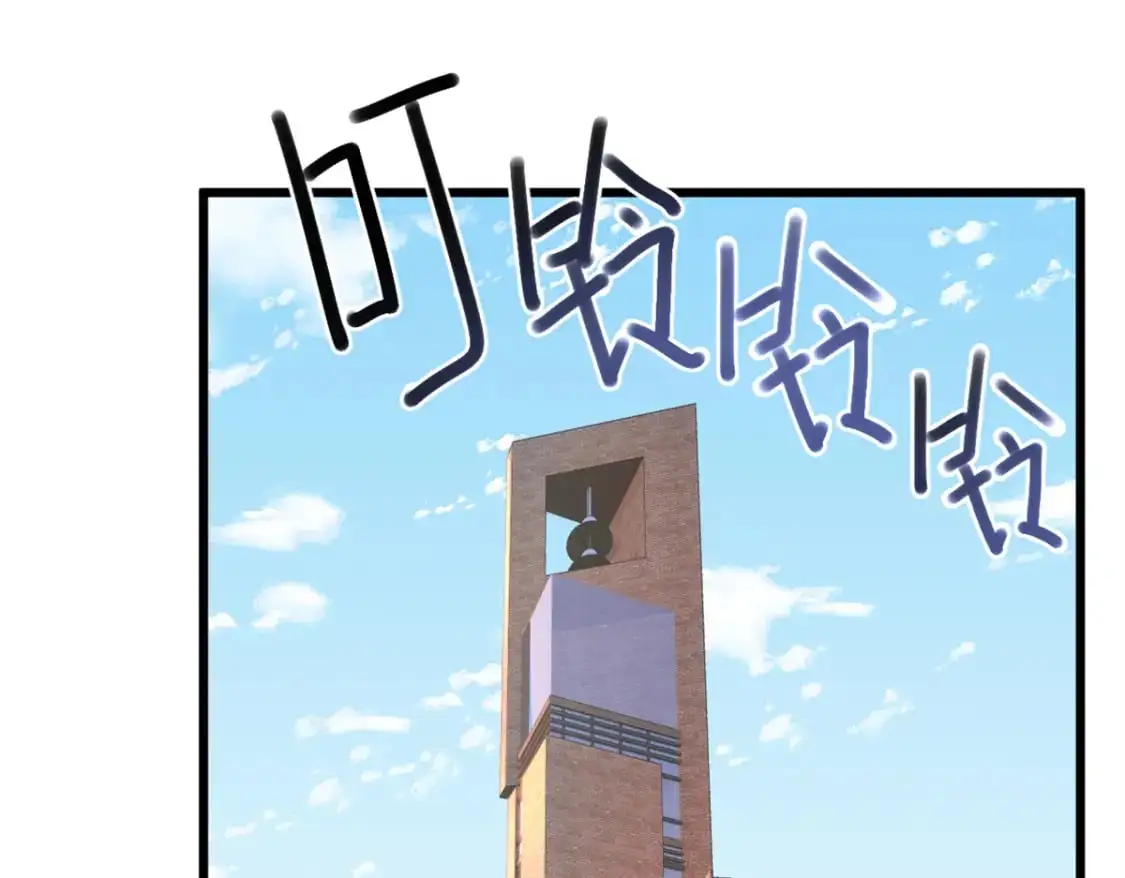 145 又见修罗场 第43页