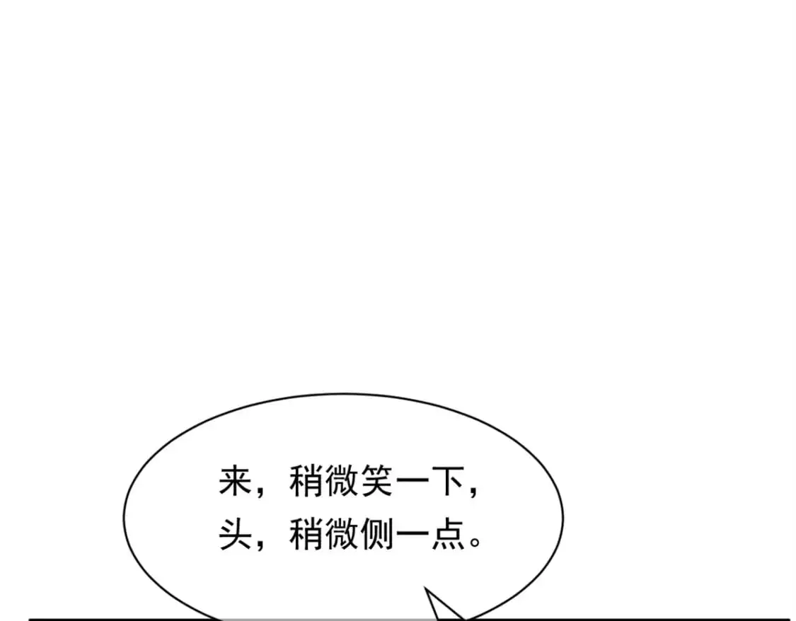145 又见修罗场 第66页