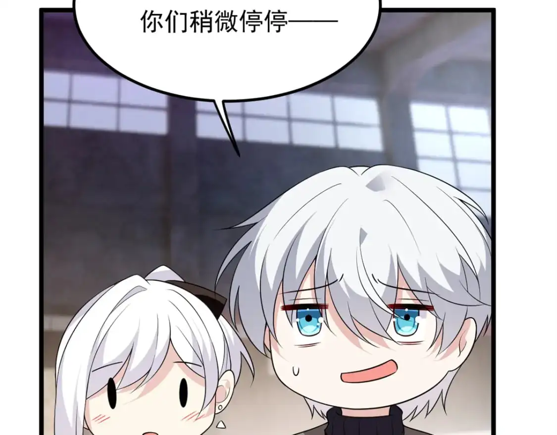 145 又见修罗场 第102页