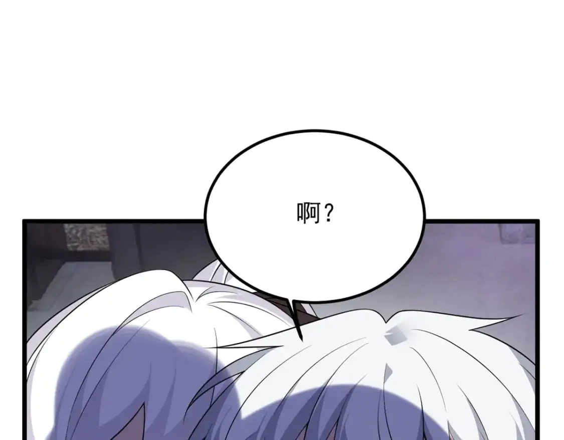 145 又见修罗场 第108页