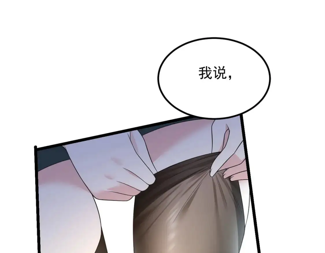 145 又见修罗场 第111页