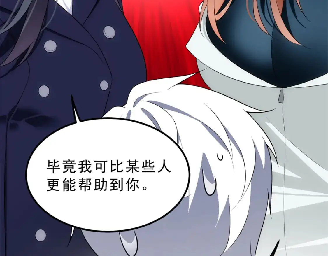 145 又见修罗场 第120页