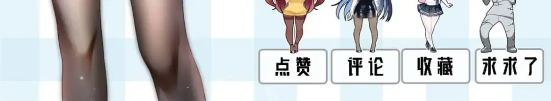 145 又见修罗场 第124页