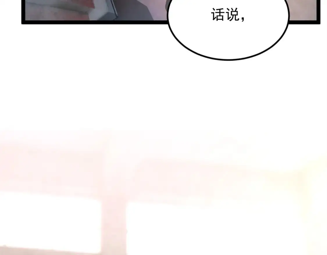146 这什么销量？ 第6页