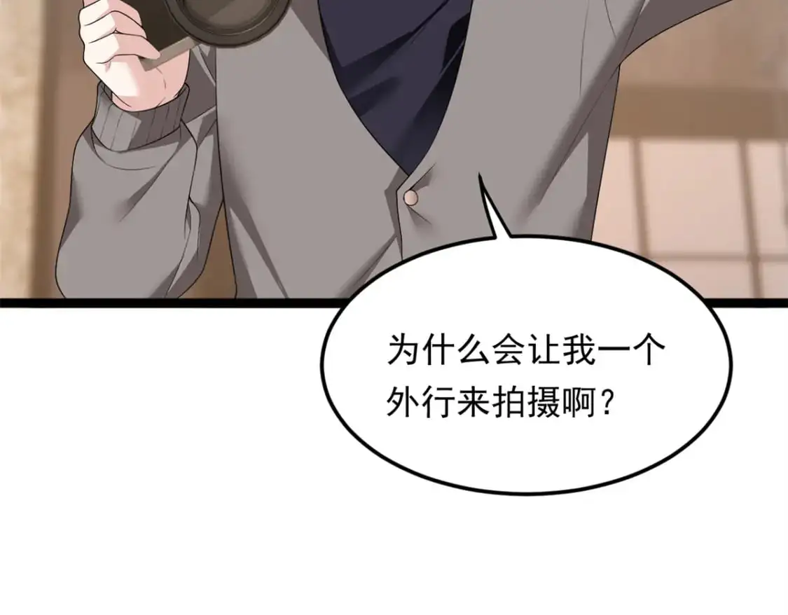 146 这什么销量？ 第8页