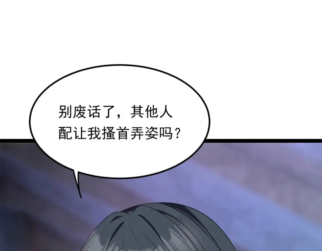 146 这什么销量？ 第9页