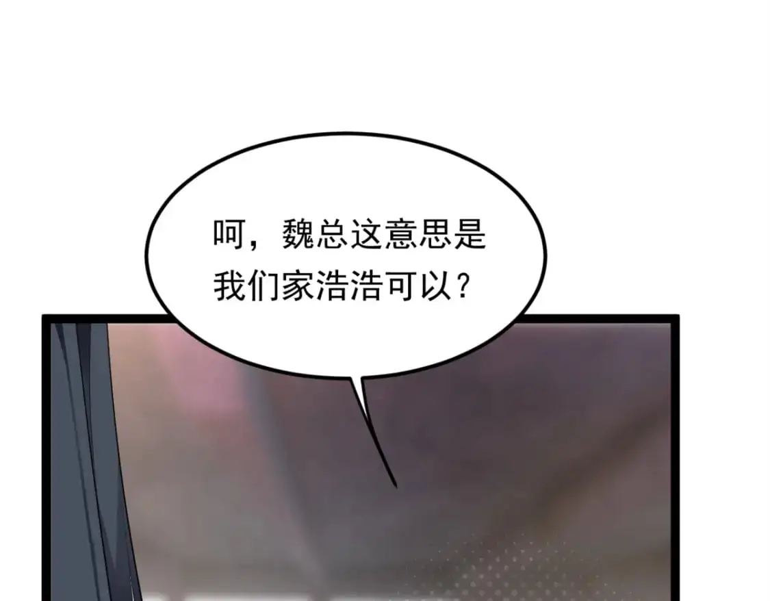 146 这什么销量？ 第12页