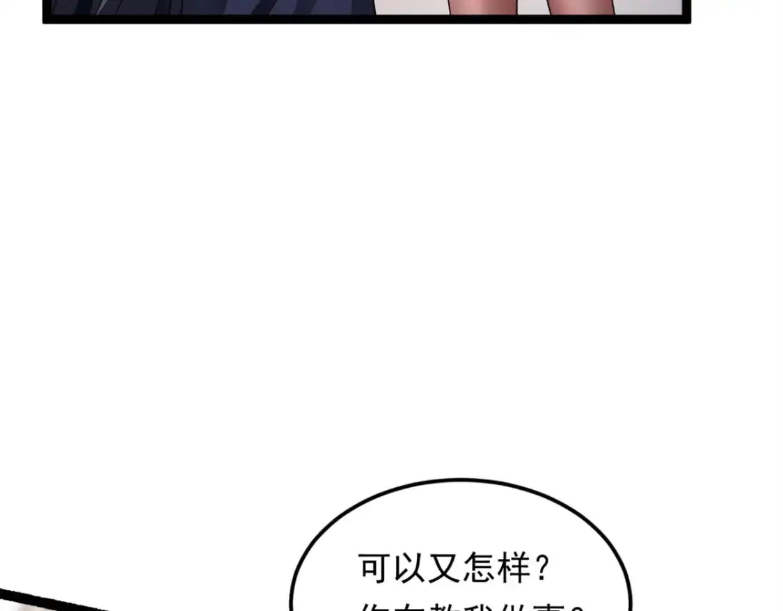 146 这什么销量？ 第14页