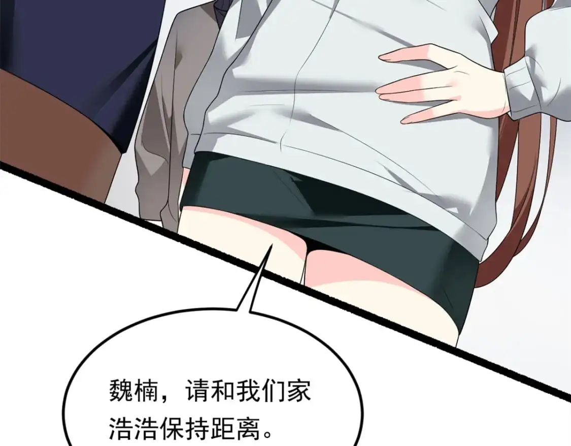 146 这什么销量？ 第17页