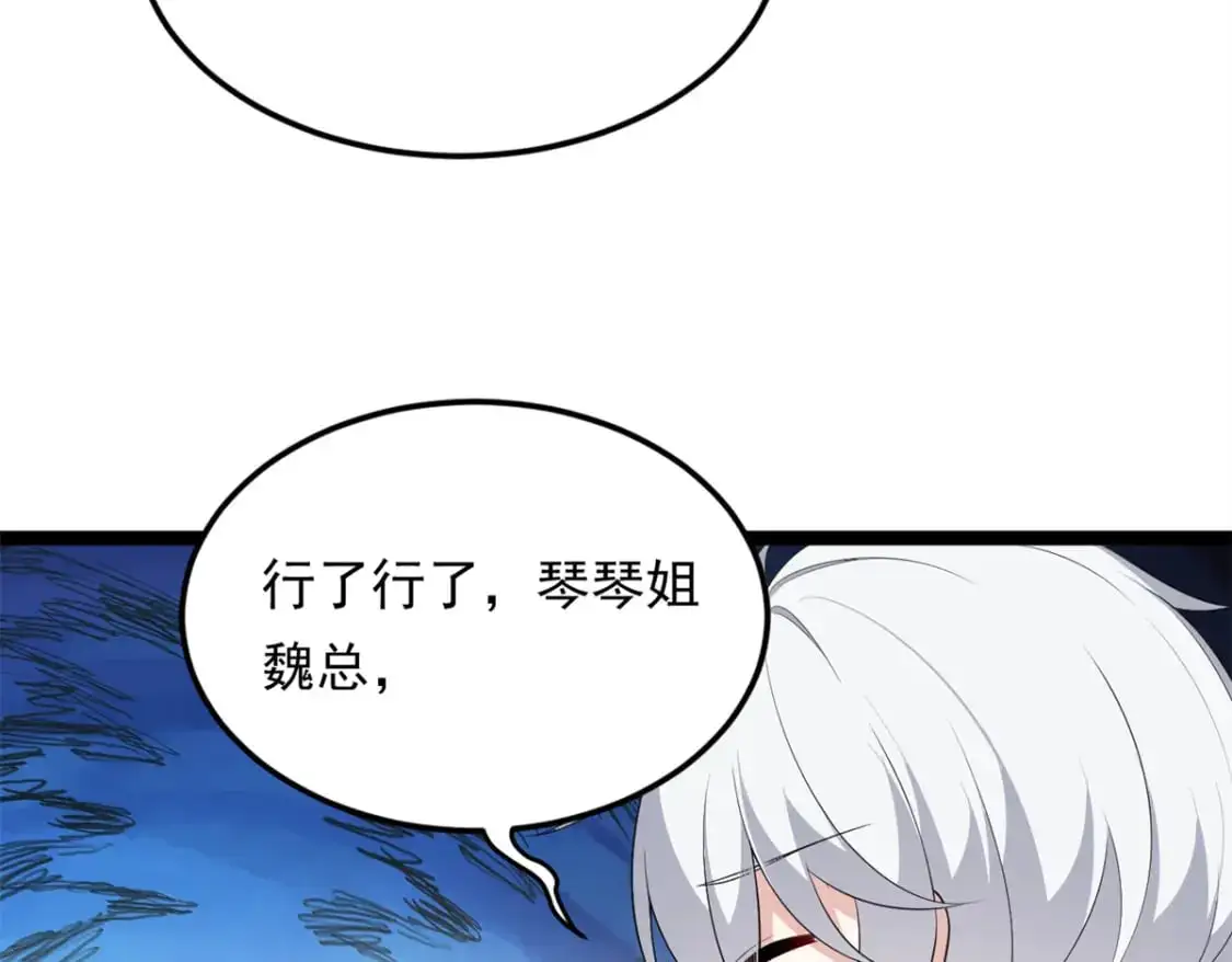 146 这什么销量？ 第18页