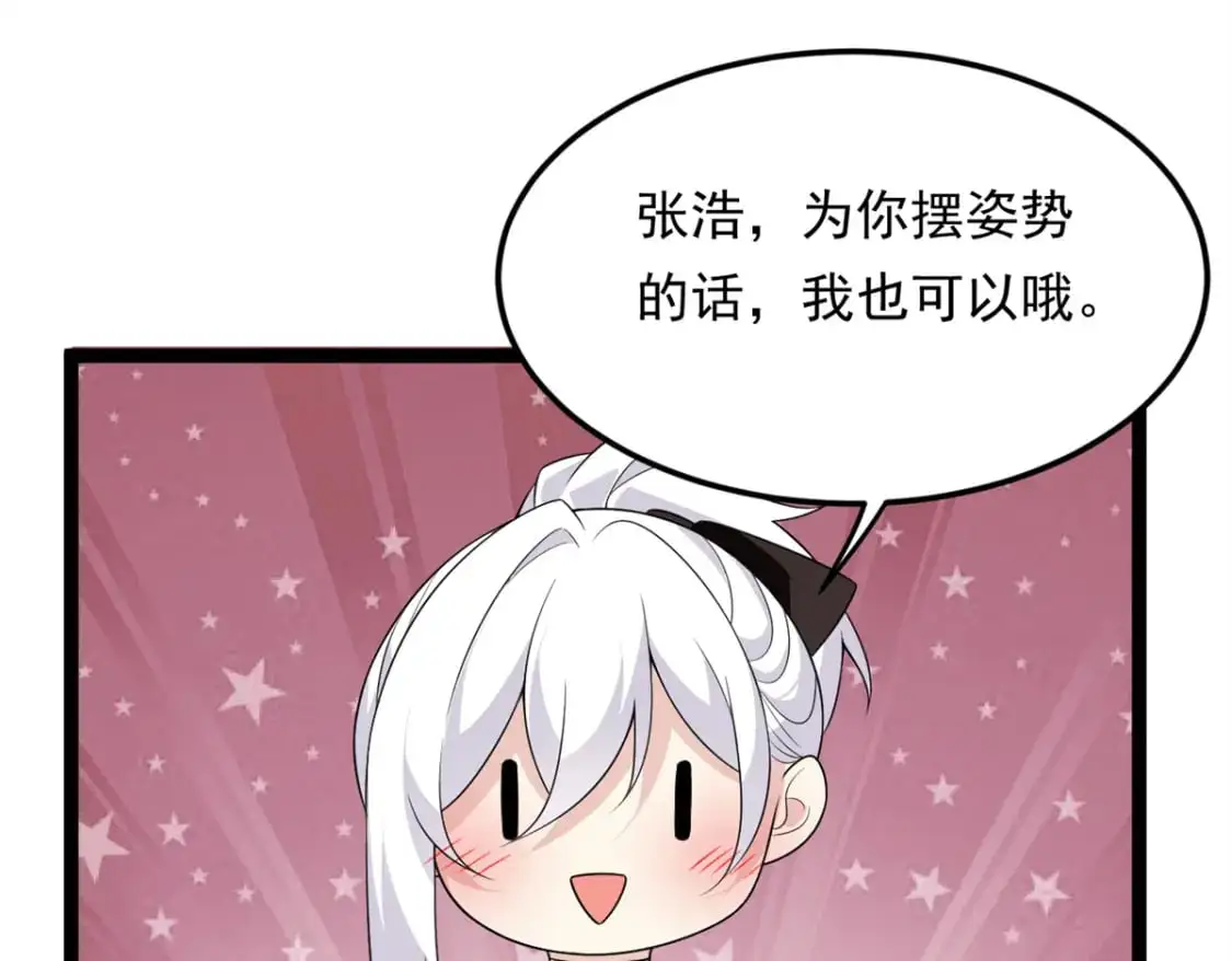 146 这什么销量？ 第20页