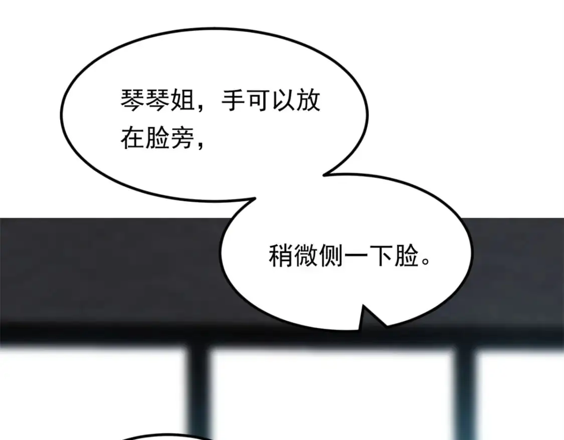 146 这什么销量？ 第23页