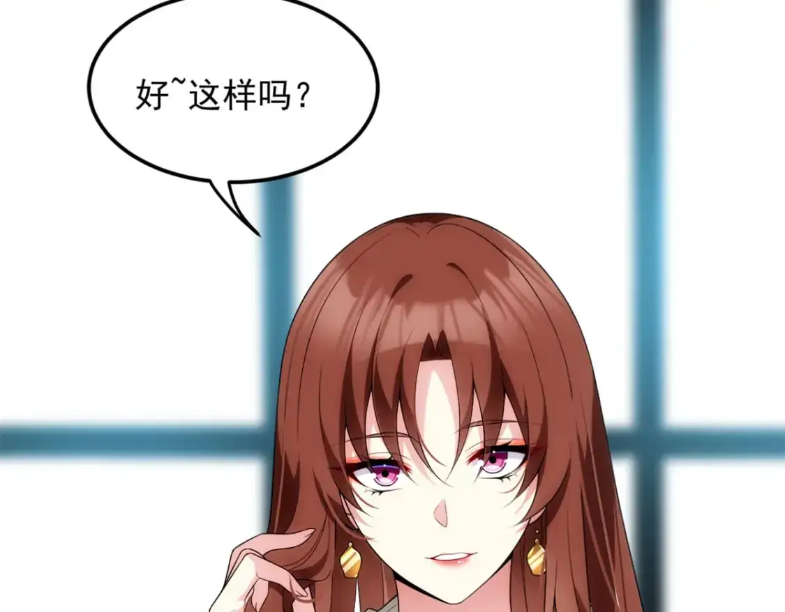 146 这什么销量？ 第24页