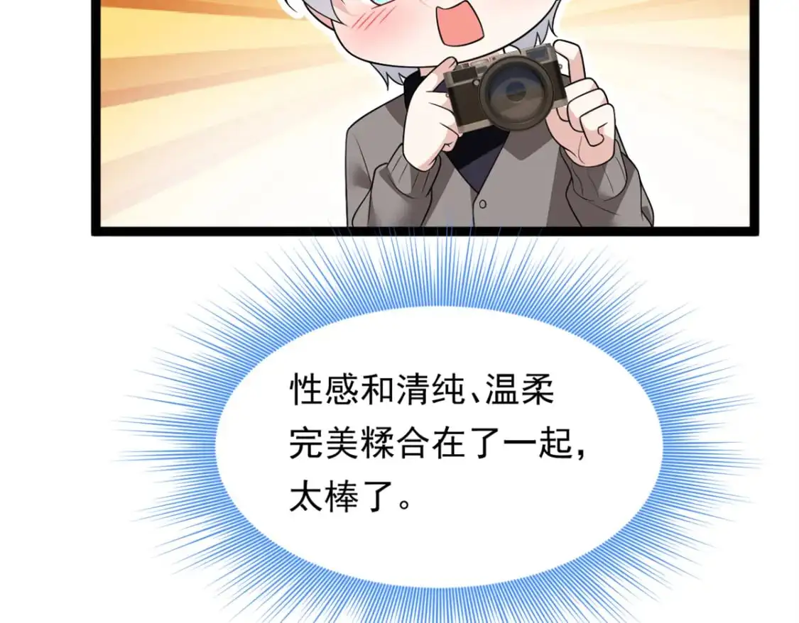 146 这什么销量？ 第28页