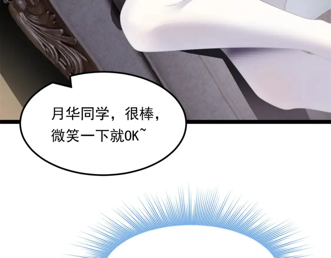 146 这什么销量？ 第32页
