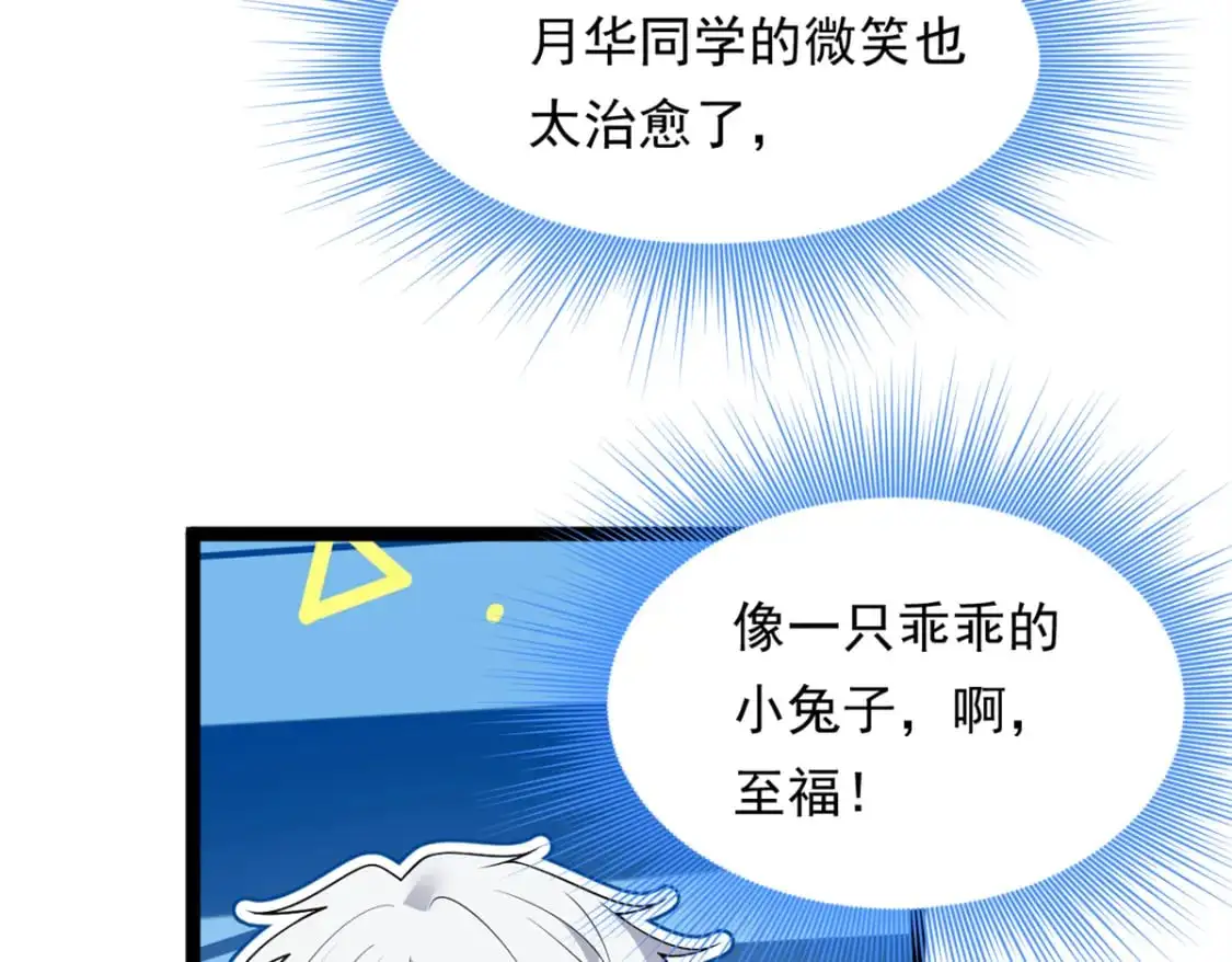 146 这什么销量？ 第33页