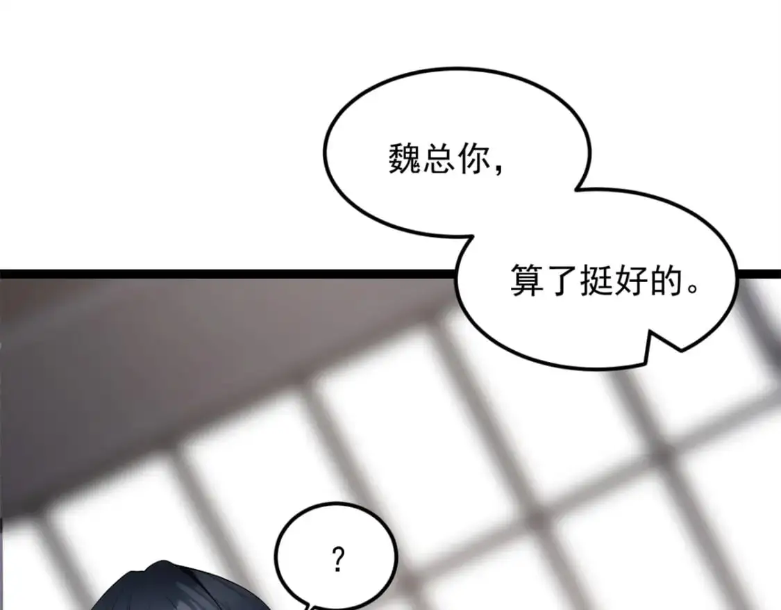 146 这什么销量？ 第35页