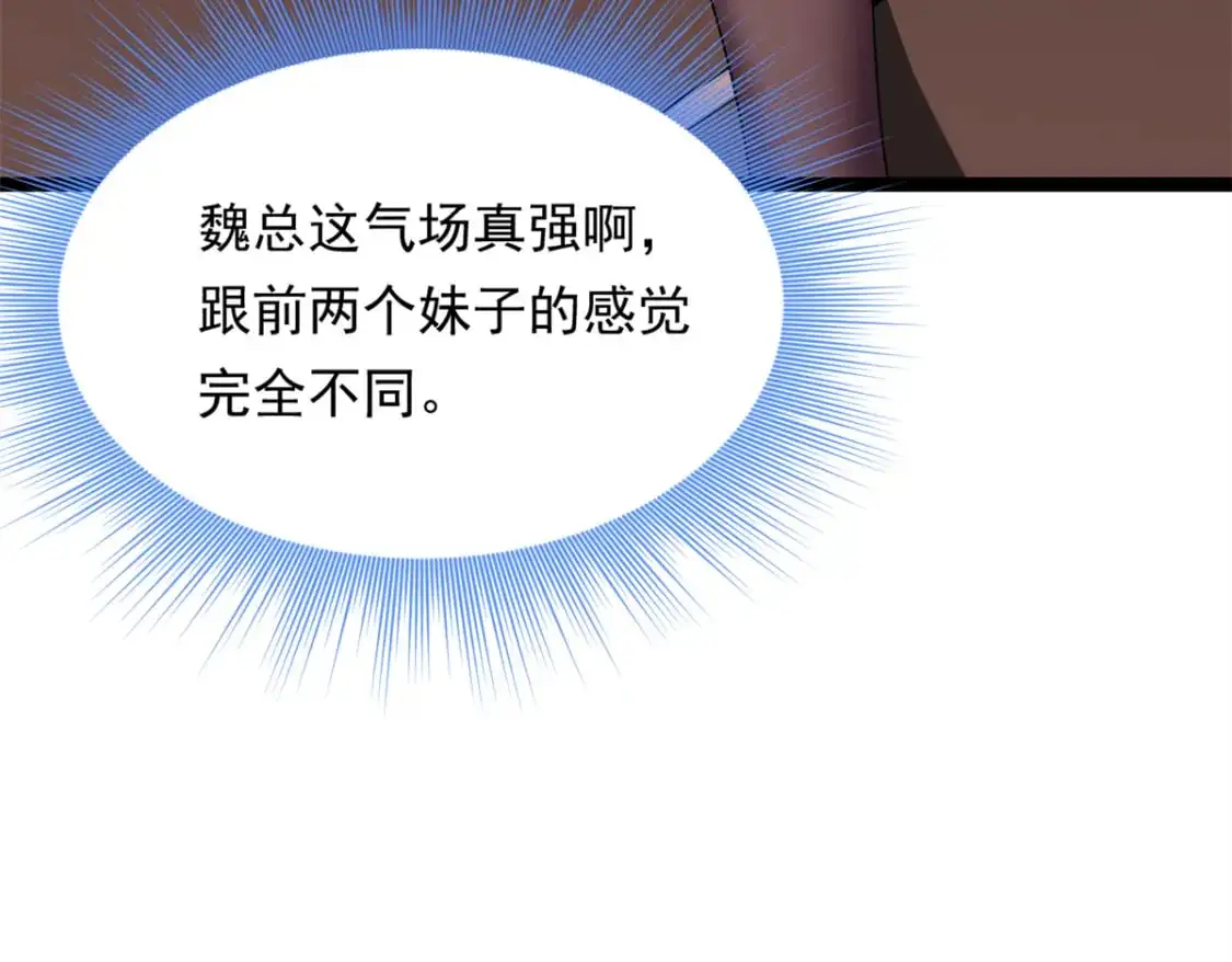 146 这什么销量？ 第38页