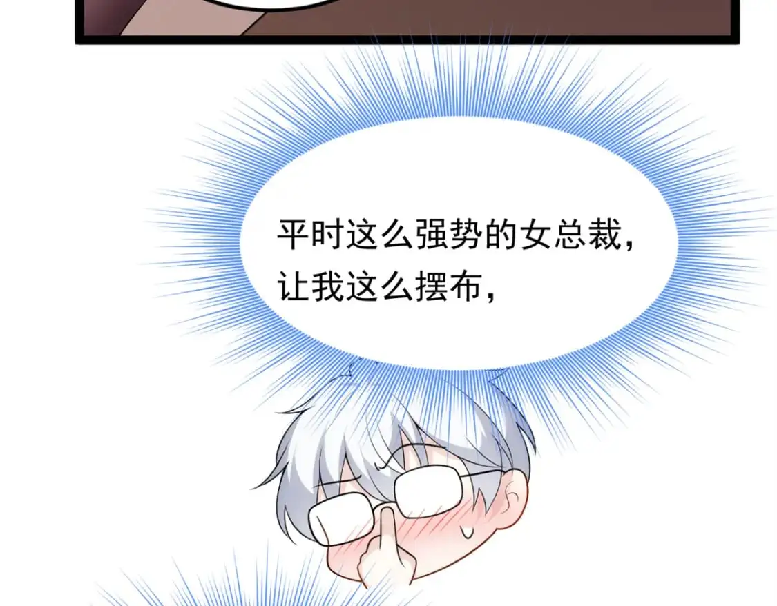 146 这什么销量？ 第41页