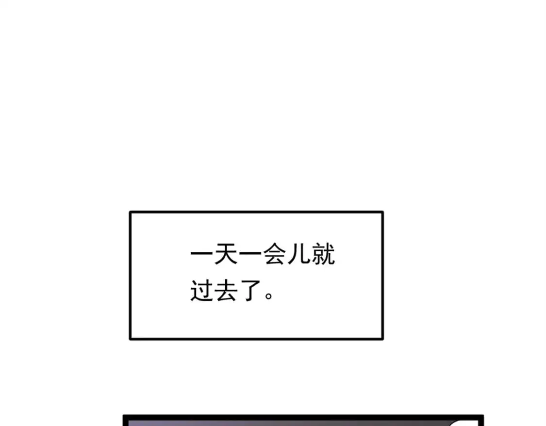 146 这什么销量？ 第44页