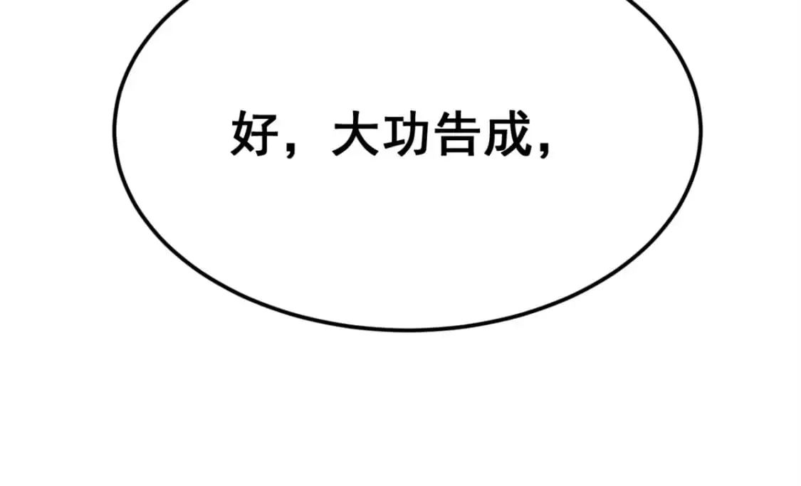 146 这什么销量？ 第49页