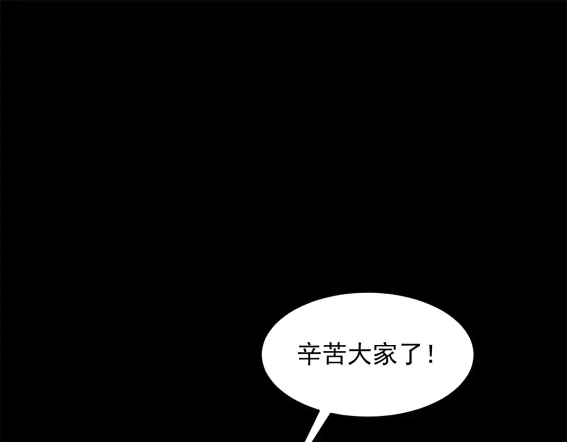 146 这什么销量？ 第50页